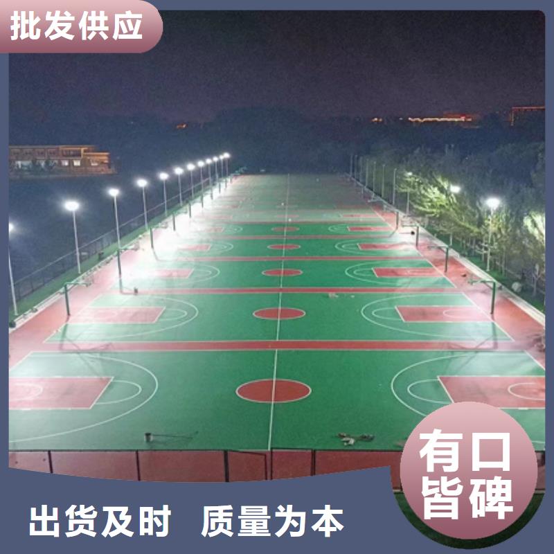 小区步道EPDM颗粒施工