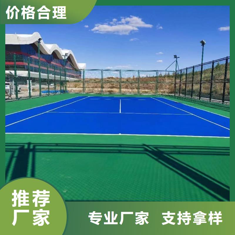 玉门混合型跑道建设价格公布