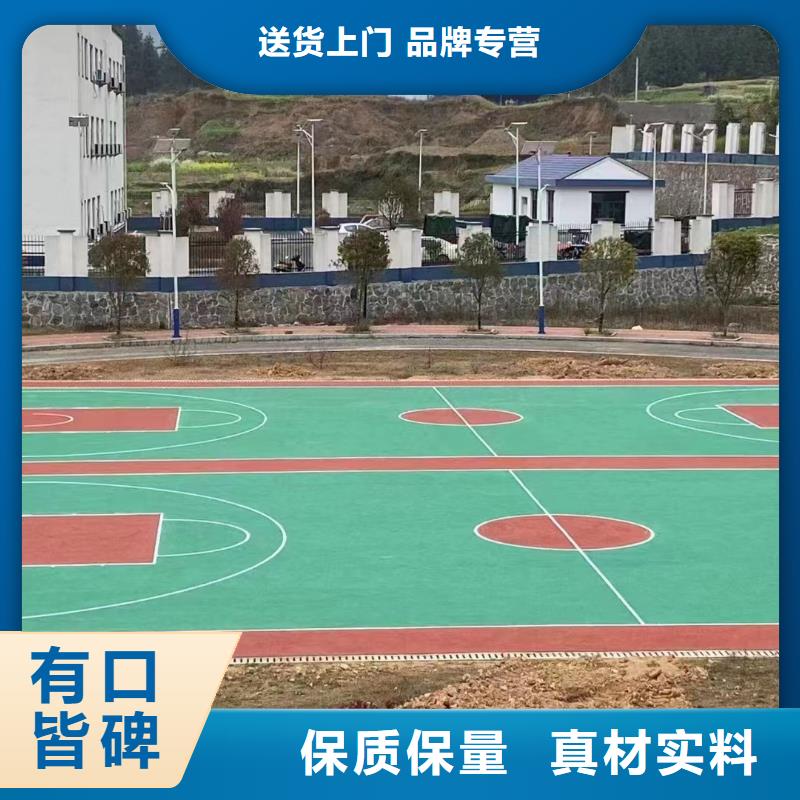 网球场丙烯酸材料建设咨询电话