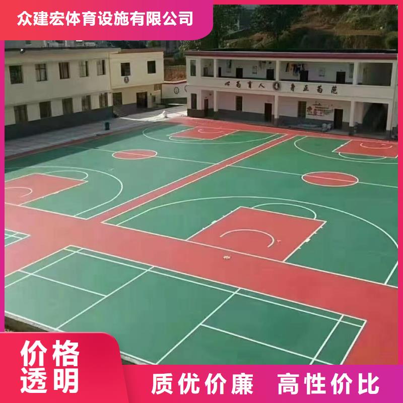 【球场丙烯酸篮球场地工厂认证】