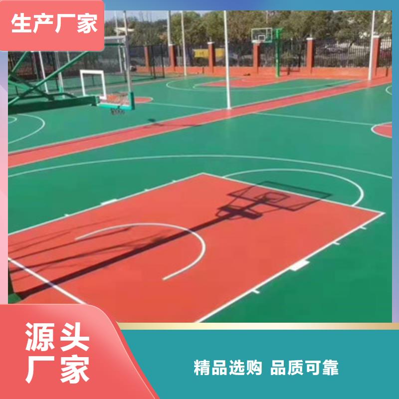 单县篮球场建设价格咨询