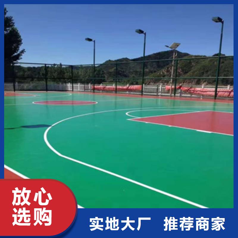 芒市羽毛球场建设材料