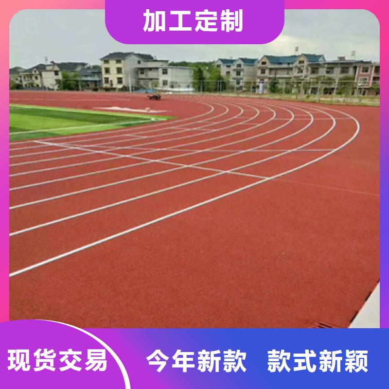 南川学校操场塑胶跑道建设厂家