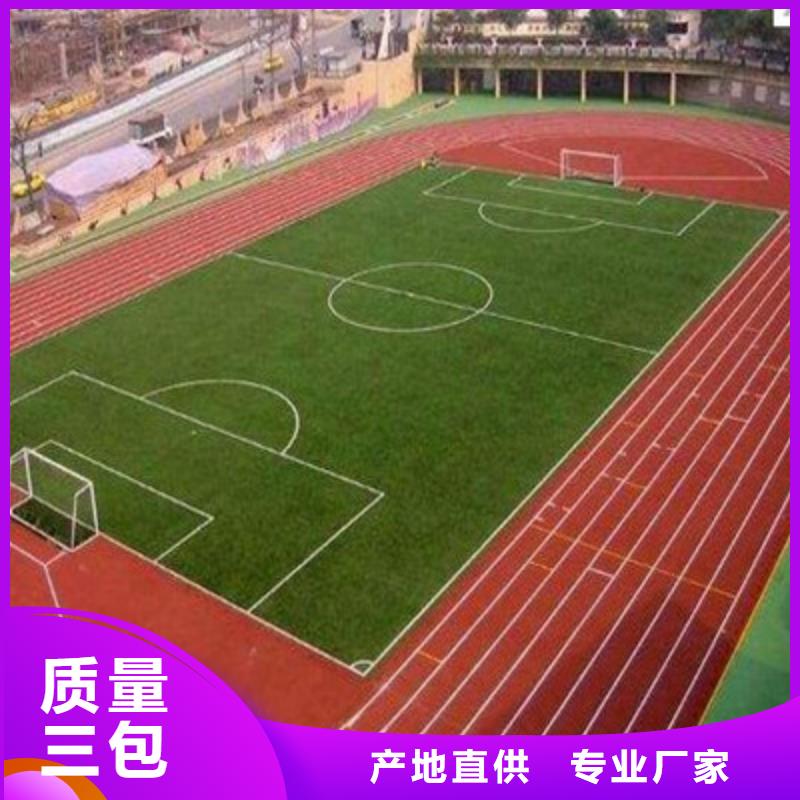 广陵建设网球场选什么材料好呢