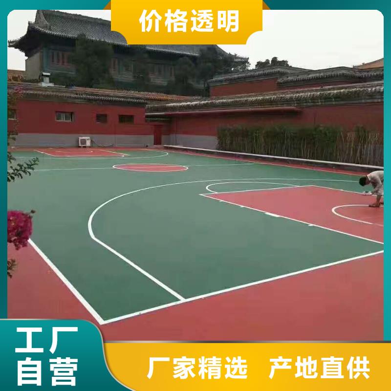 篮球场建设EPDM材料