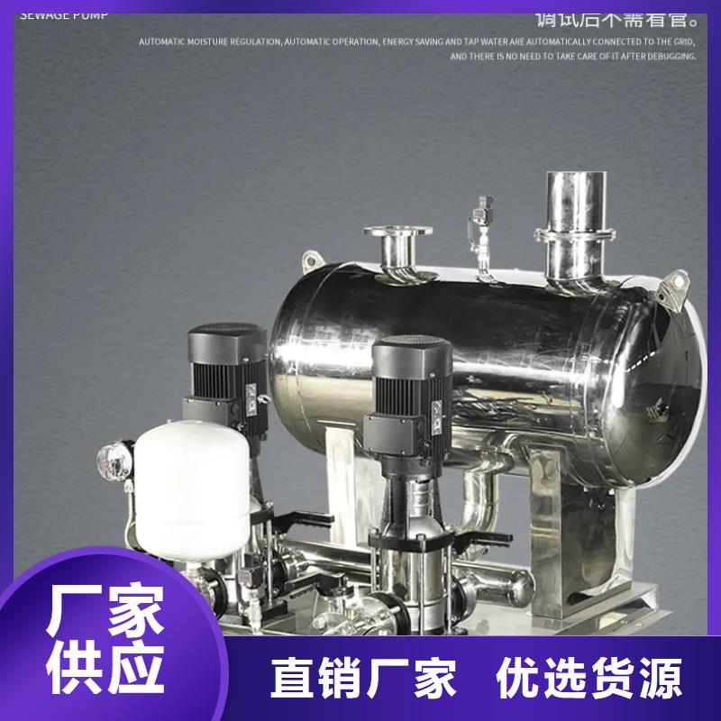 变频恒压供水设备组成_量身定制