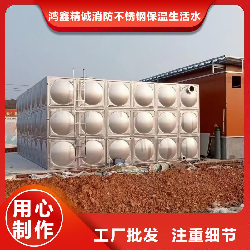 本地消防水箱消防成品水箱高位消防水箱组合式消防水箱拼装消防水箱不锈钢消防水箱不锈钢消防稳压水箱
