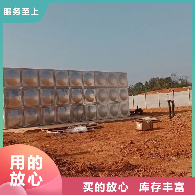 常年供应消防水箱不锈钢消防水箱屋顶消防水箱-价格优惠