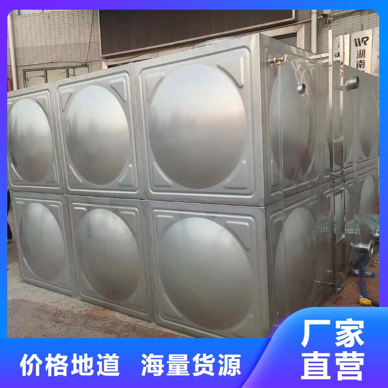 诚信的消防水箱消防成品水箱高位消防水箱组合式消防水箱拼装消防水箱不锈钢消防水箱不锈钢消防稳压水箱厂家