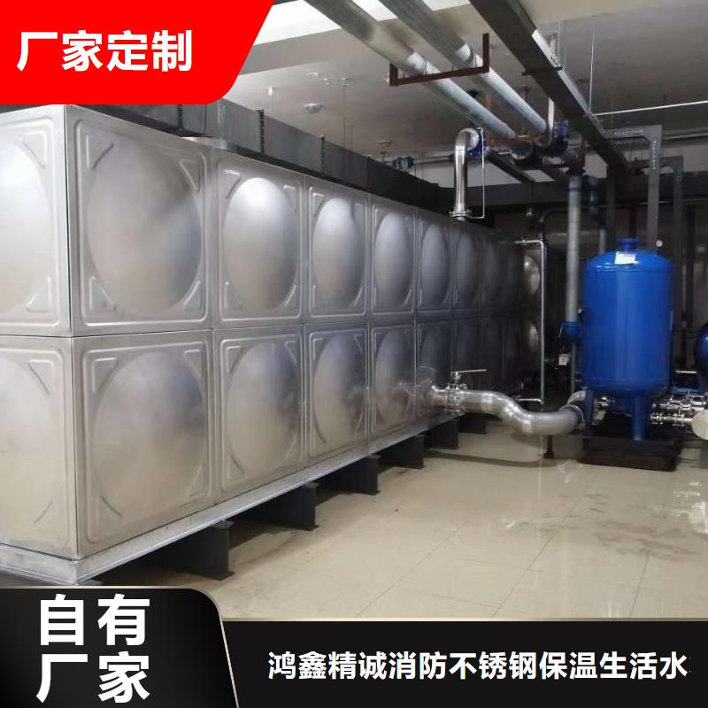 本地消防水箱消防成品水箱高位消防水箱组合式消防水箱拼装消防水箱不锈钢消防水箱不锈钢消防稳压水箱