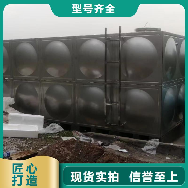 诚信的消防水箱消防成品水箱高位消防水箱组合式消防水箱拼装消防水箱不锈钢消防水箱不锈钢消防稳压水箱厂家