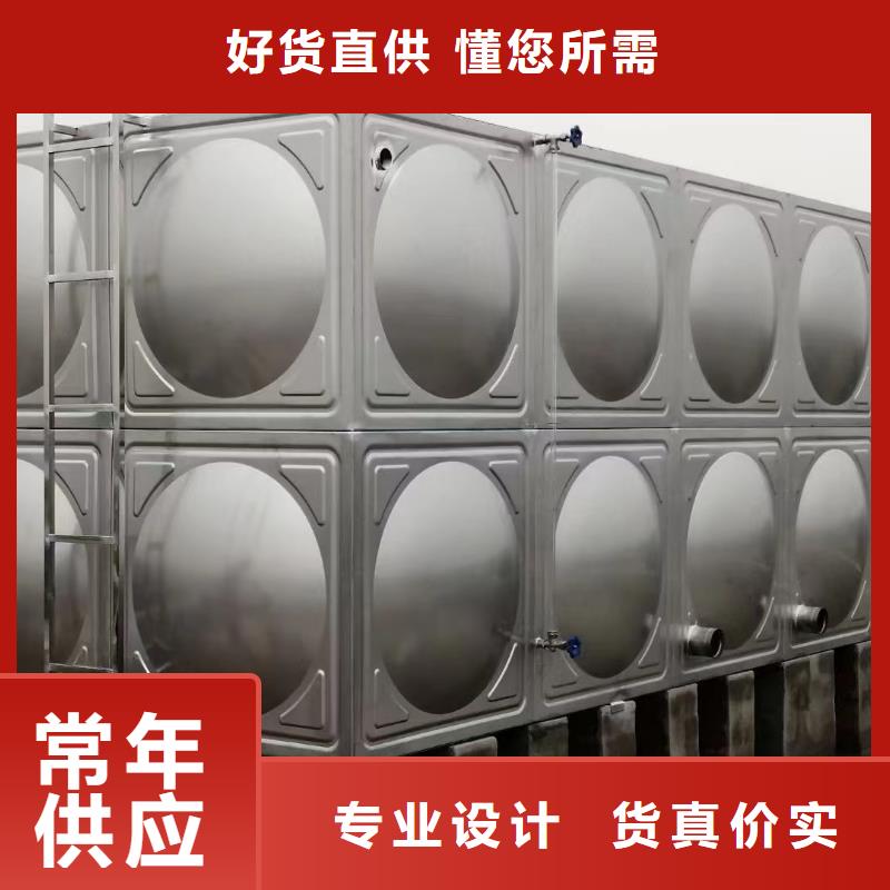 祁东县不锈钢消防水箱来样定制