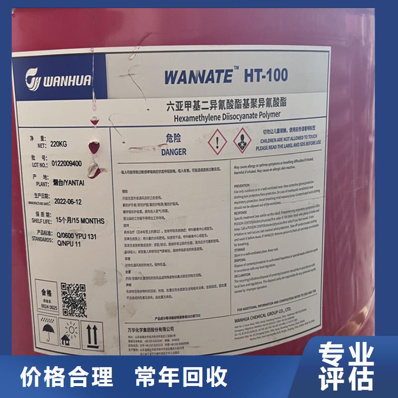 哪里上门回收精制甘油抓紧联系