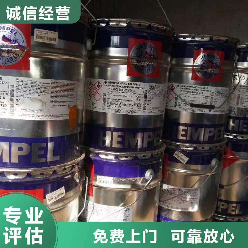 【快速上门回收异氰酸酯】回收碳酸锂批量回收