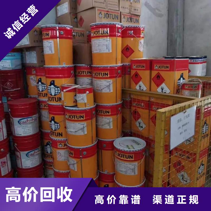 中祥二手库存硫酸镍【快速上门回收异氰酸酯】 回收氢氧化锂厂家回收sxxgc.com