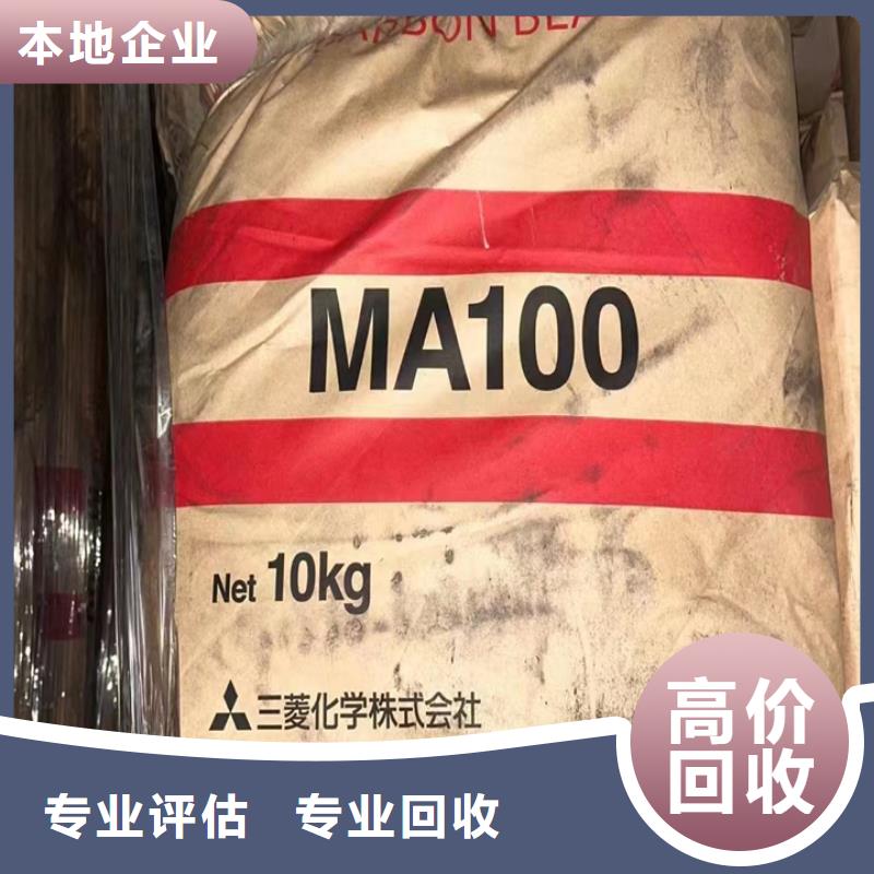 统一收购钛白粉专业