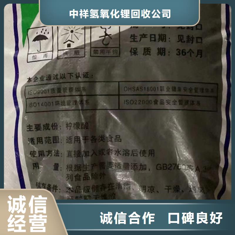 烟台回收聚氨酯组合料