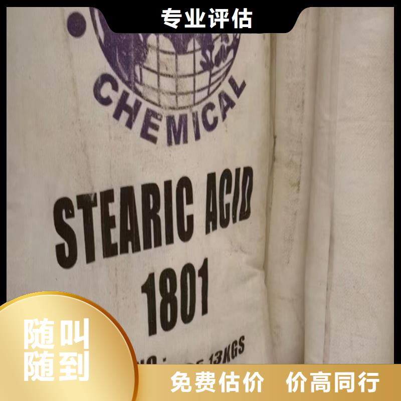 中祥二手库存硫酸镍【快速上门回收异氰酸酯】 回收氢氧化锂厂家回收sxxgc.com