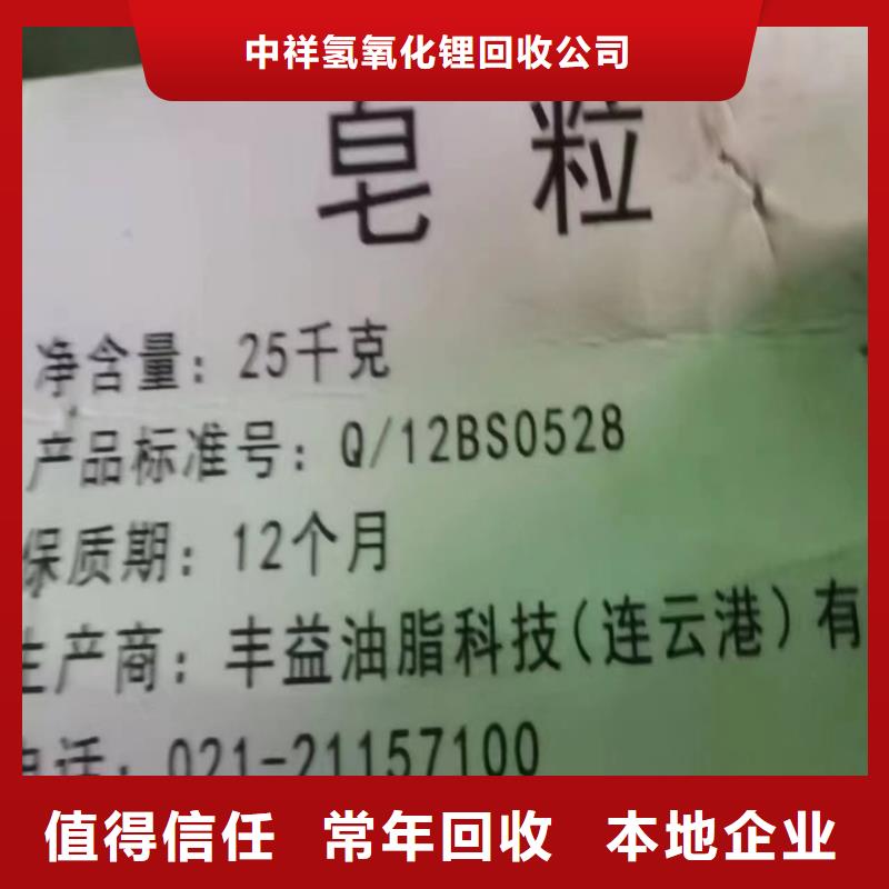 昆山回收各种品牌油漆的/24小时上门收购