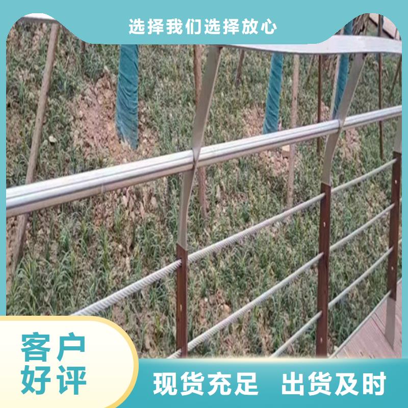 不锈钢景观护栏价格实惠