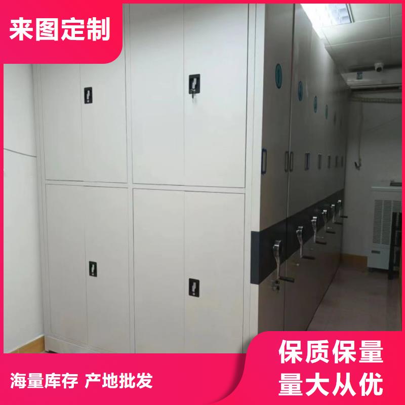 移动密集型文件柜-移动密集型文件柜品质保证