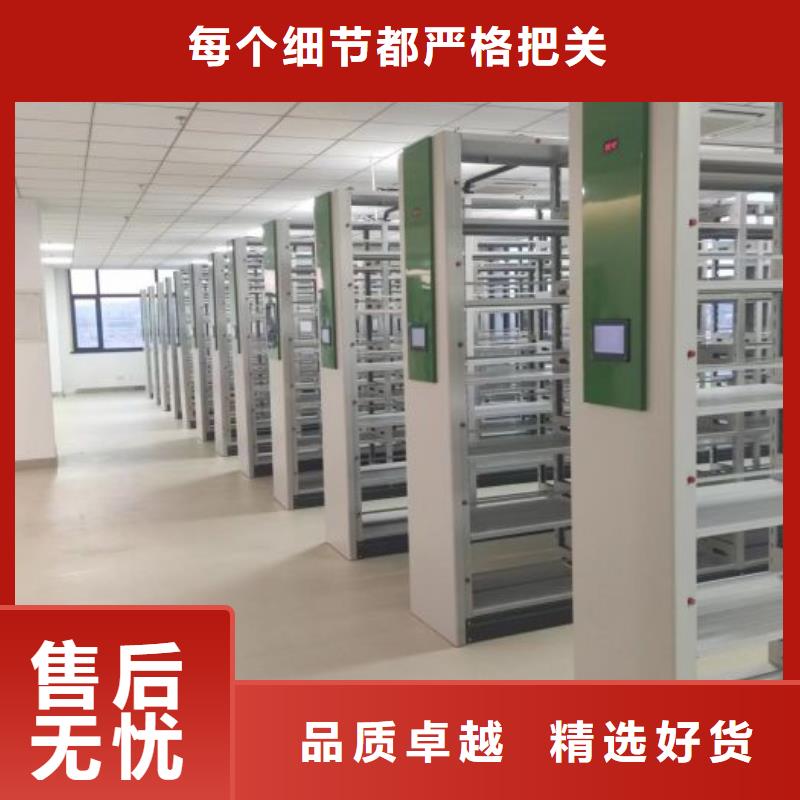 智能档案柜-公司欢迎您！