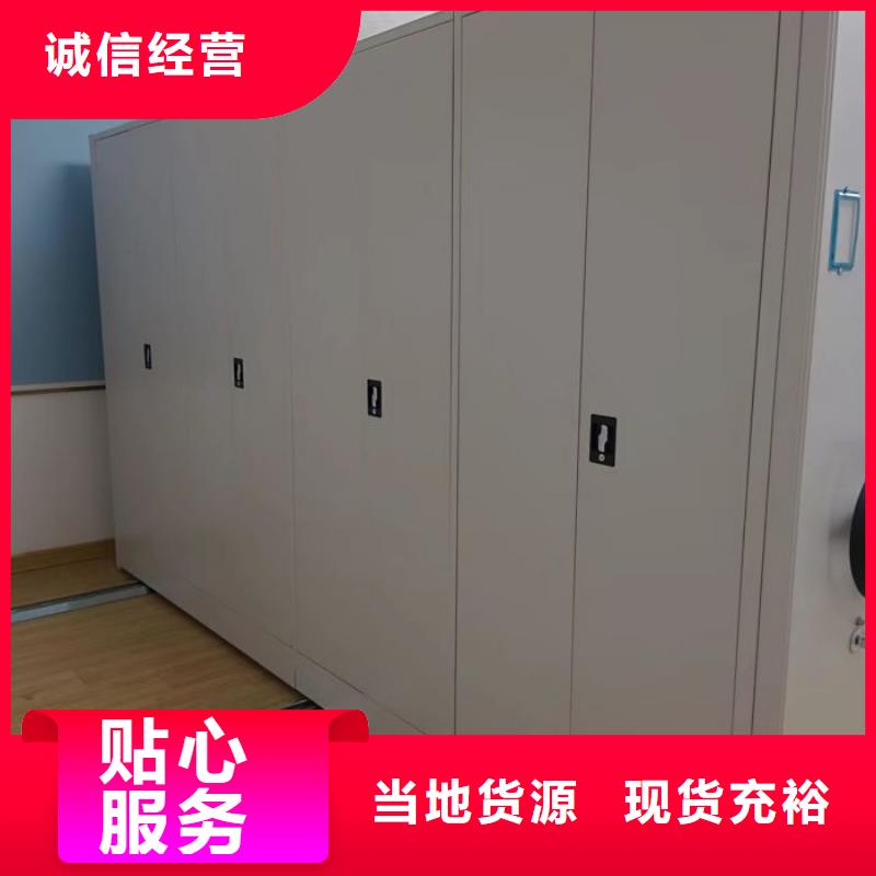 生产智能密集架的公司