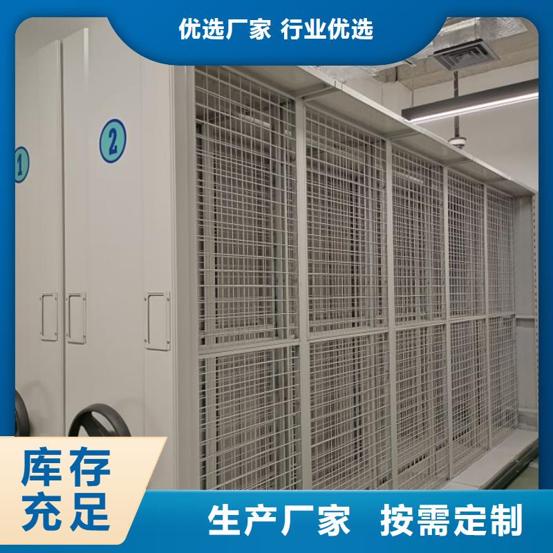 生产智能密集架的公司