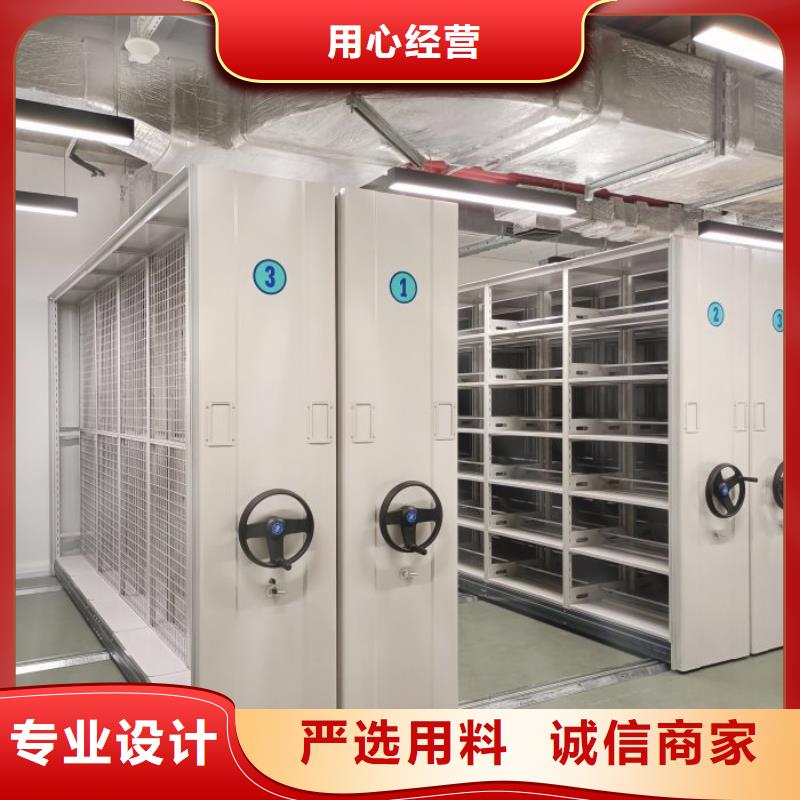 移动密集型文件柜-移动密集型文件柜品质保证