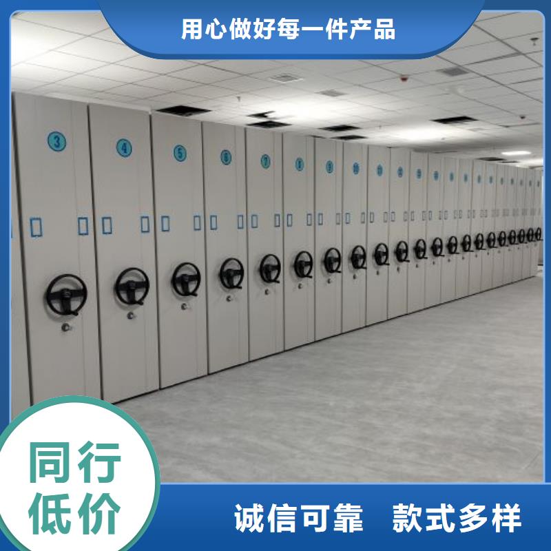 移动密集型文件柜-移动密集型文件柜品质保证