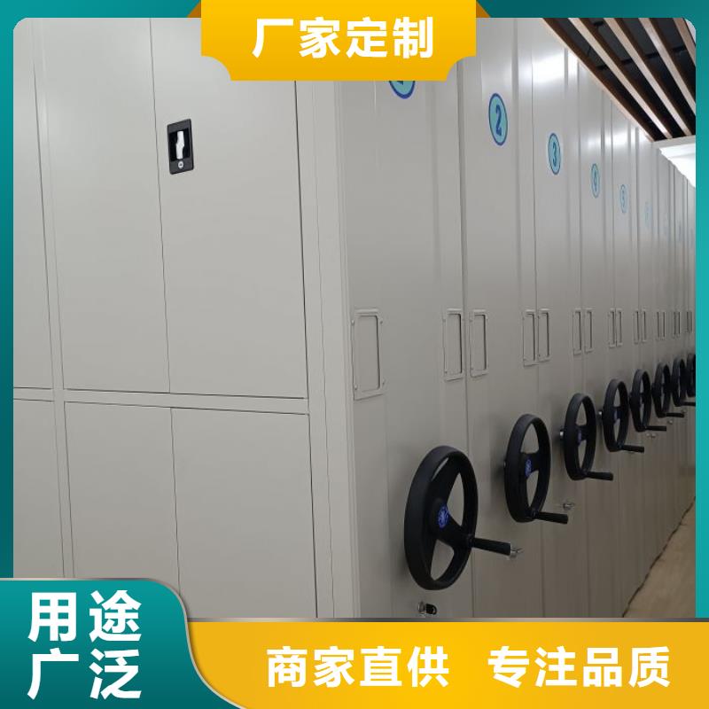 移动密集型文件柜-移动密集型文件柜品质保证