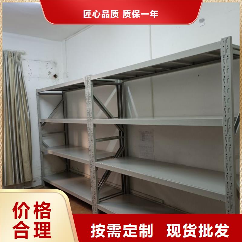 移动密集型文件柜-移动密集型文件柜品质保证