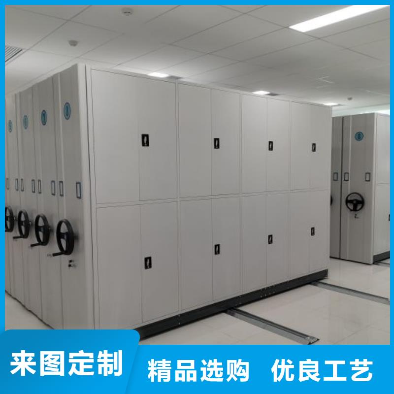 档案密集架密集架优选货源由手动电动密集柜架为您