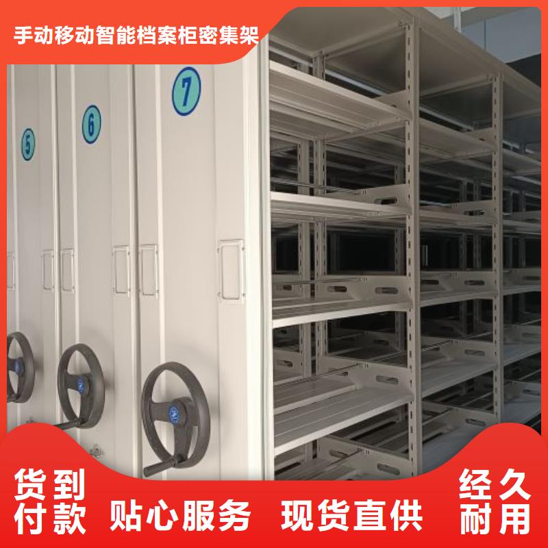 库房密集架质量可靠的厂家