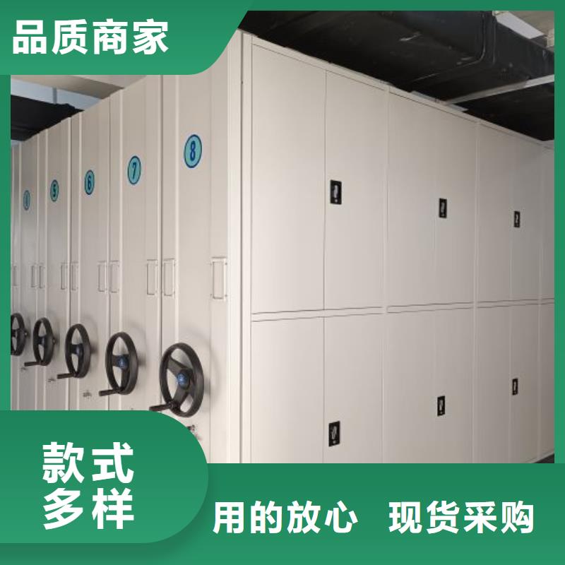 电表密集架表库特点