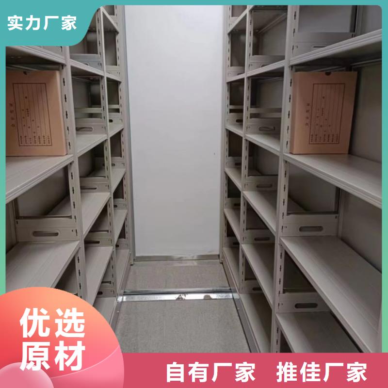 库房密集架质量可靠的厂家