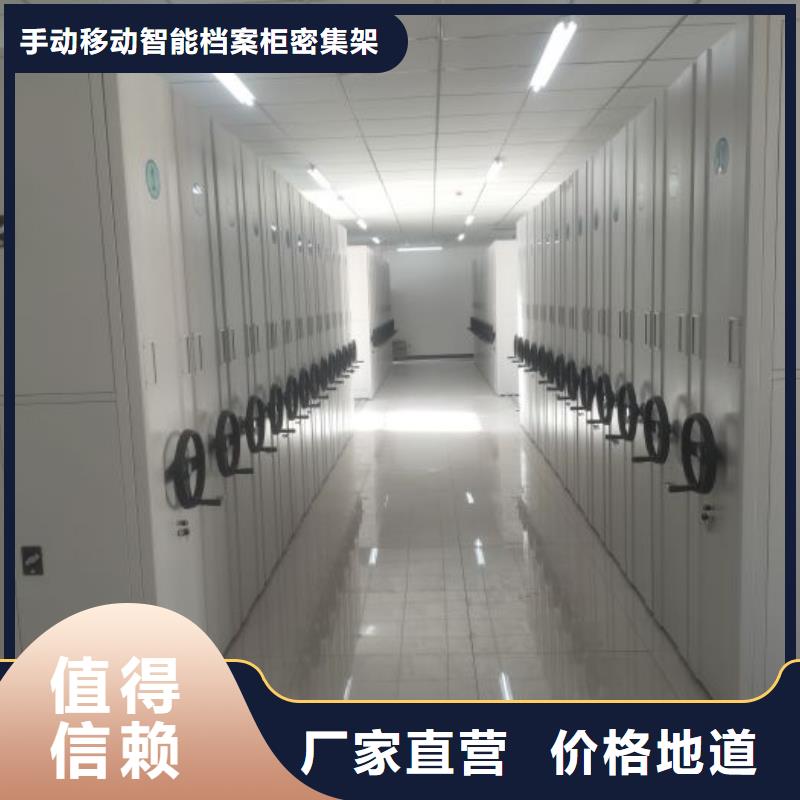 诚实守信【泽信】手动手摇密集架