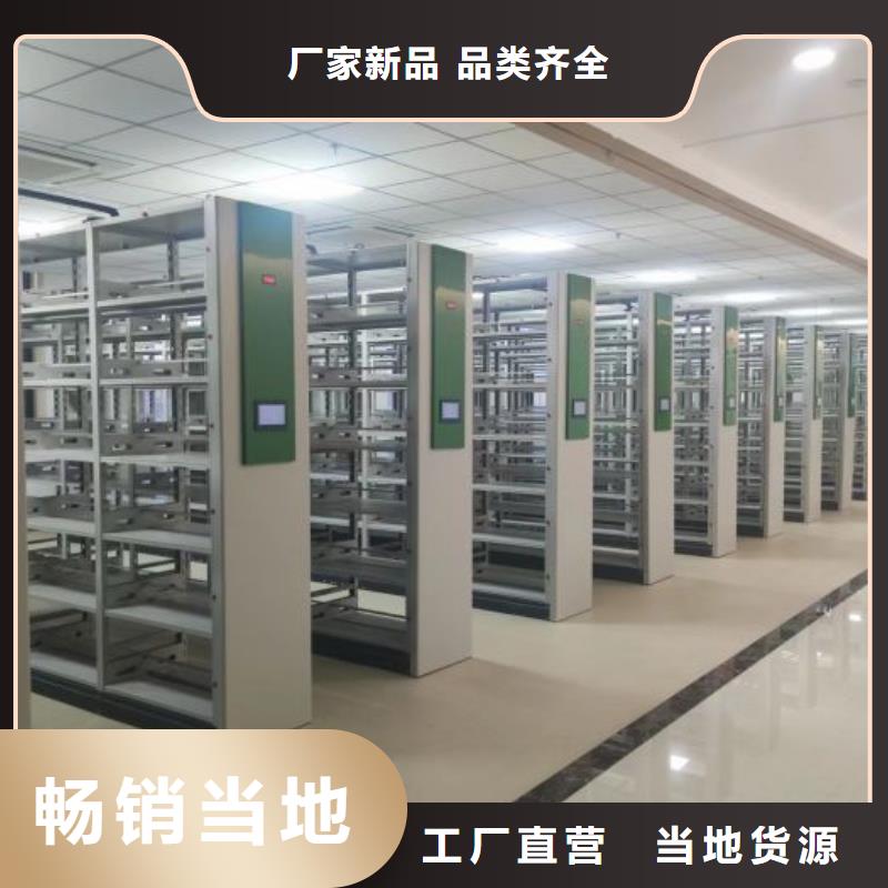 手动病历密集架厂家按需定制