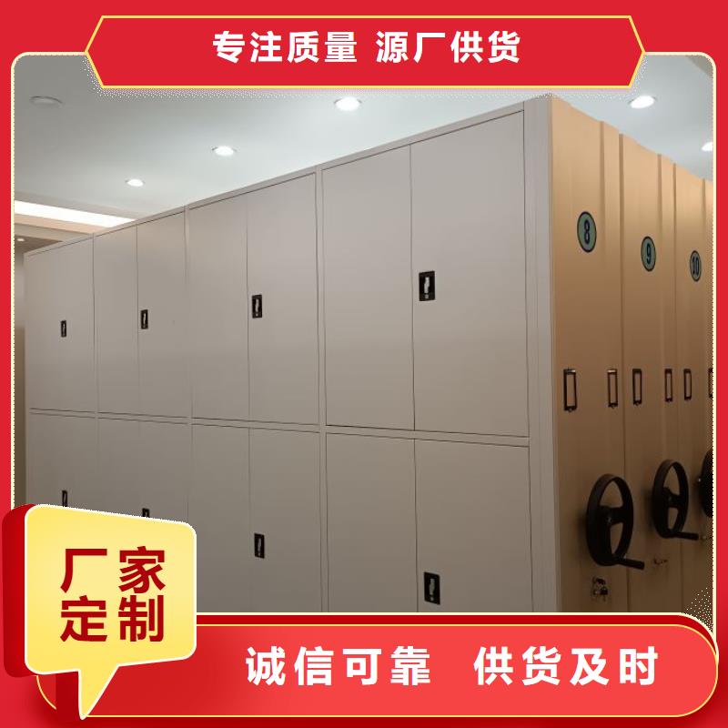 手动病历密集架厂家按需定制
