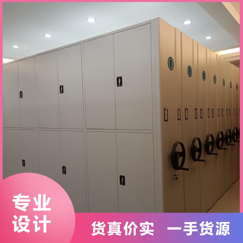 供应批发全封闭式移动密集柜-好评