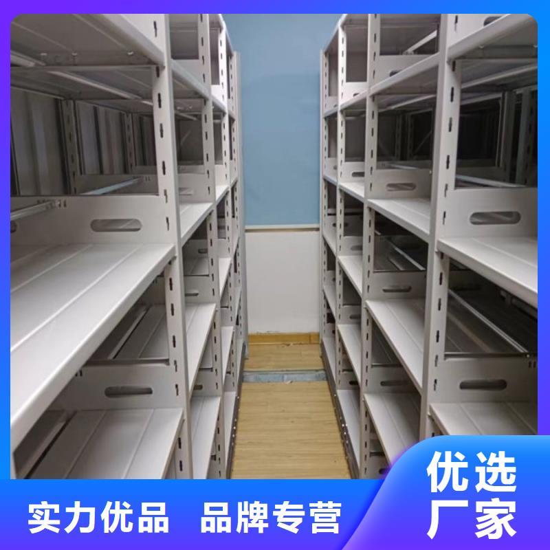 库房密集架质量可靠的厂家