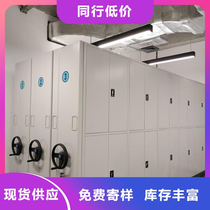诚实守信【泽信】手动手摇密集架