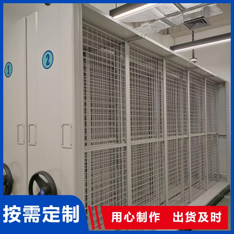 档案密集柜密集架满足您多种采购需求由手动电动密集柜架为您
