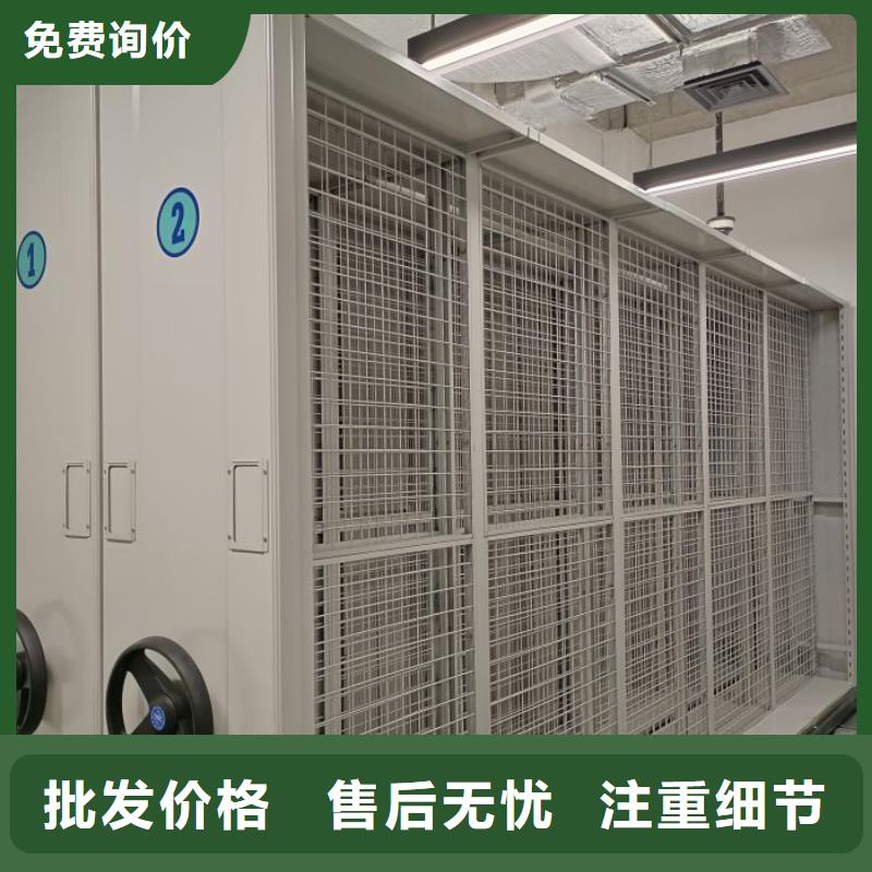 网上专卖【泽信】办公密集架