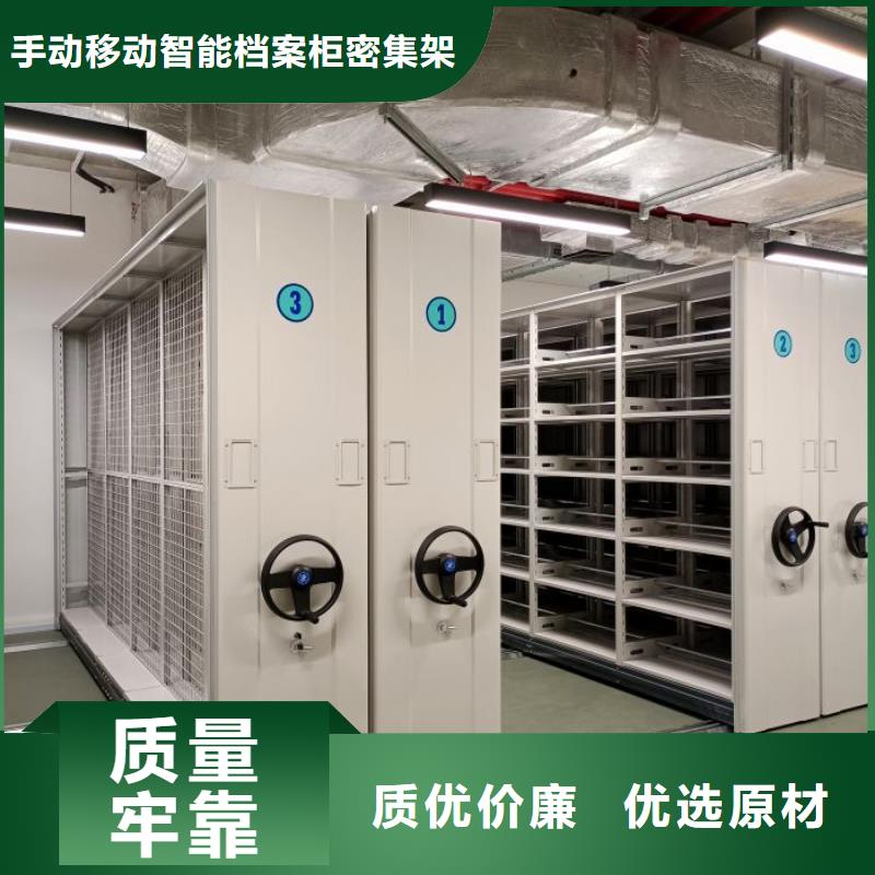 恭请合作【泽信】移动式密集架