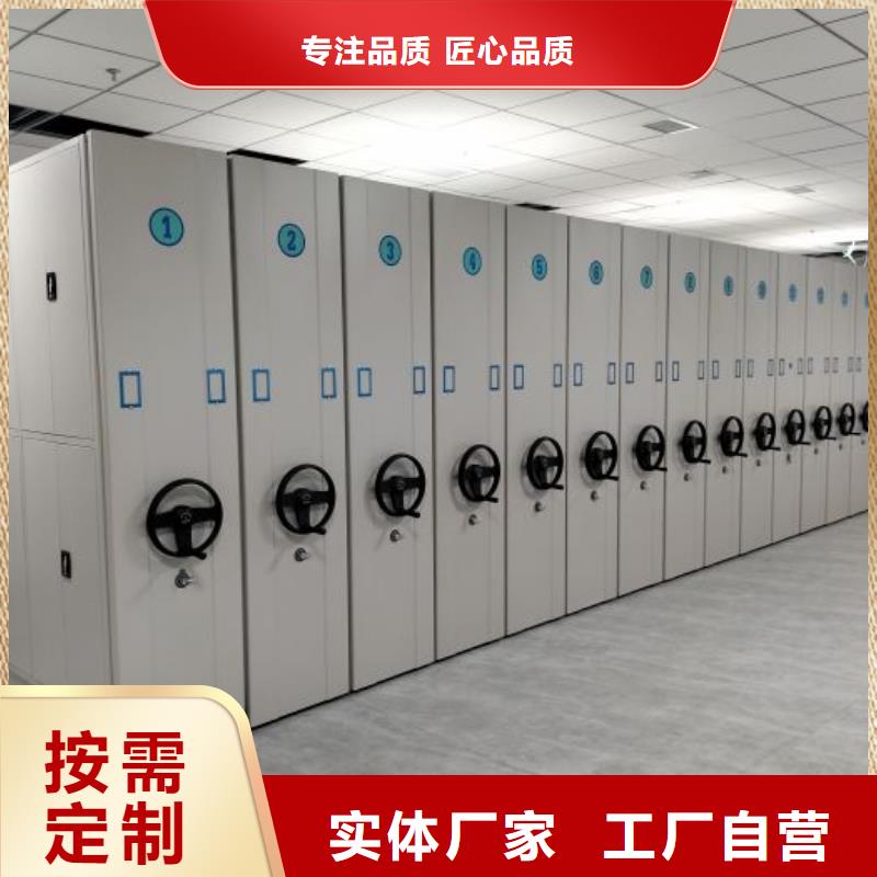 公司地址【泽信】轨道密集架