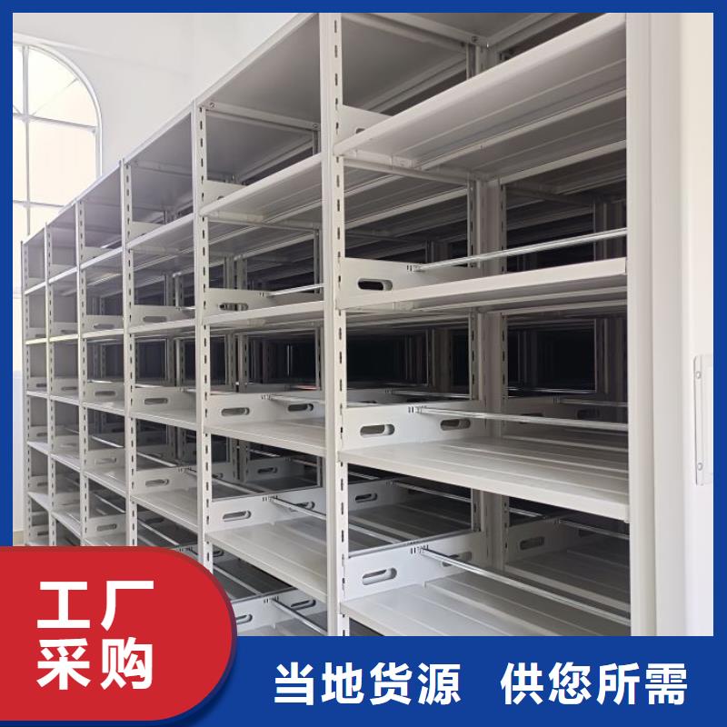 网上专卖【泽信】办公密集架