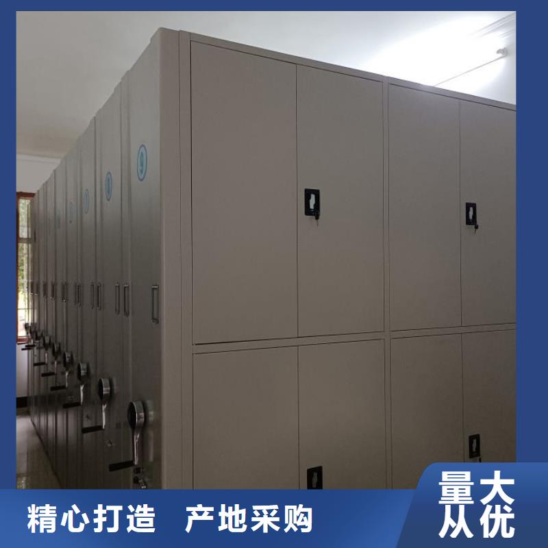 网上专卖【泽信】办公密集架
