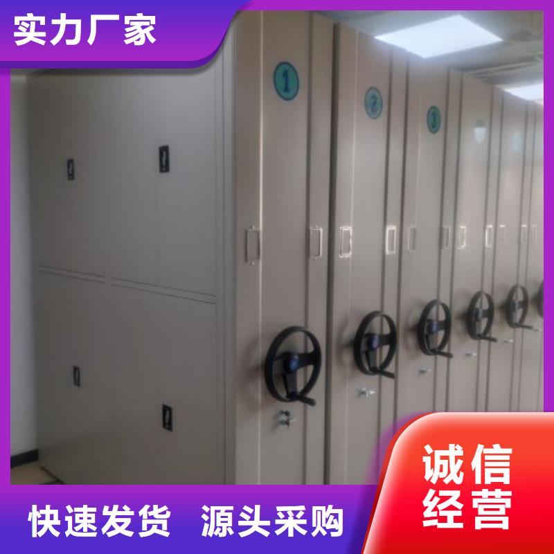 道轨式移动密集架现货充足