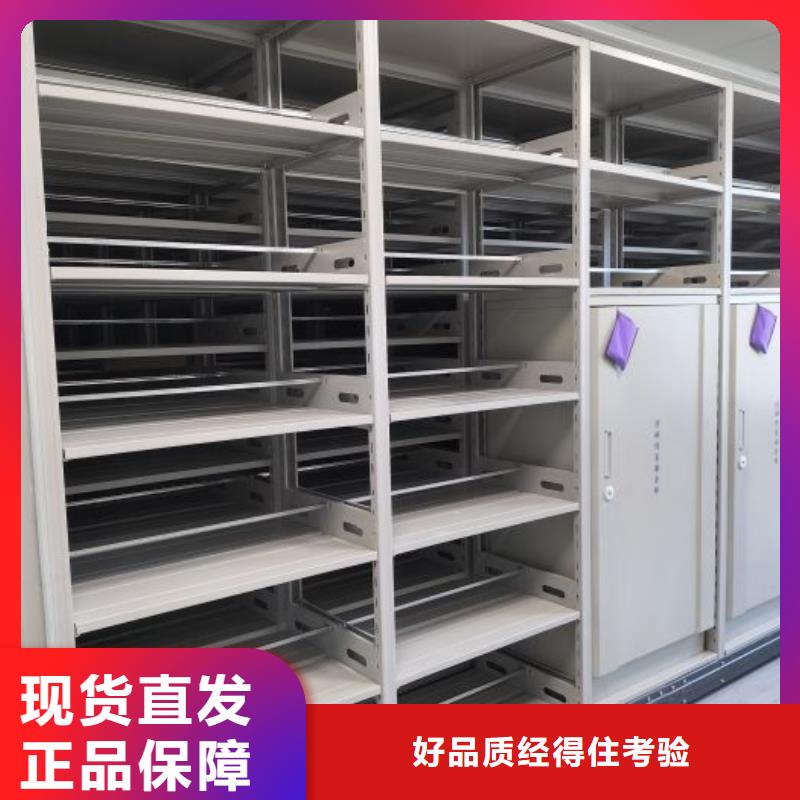 档案密集柜密集架满足您多种采购需求由手动电动密集柜架为您